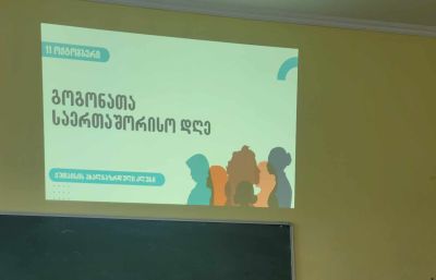 Informational meetings of Kutaisi women and youth clubs