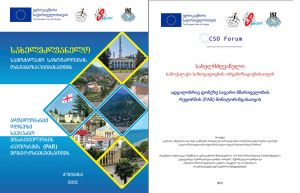 Methodical manual for civil society organizations