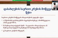 Training for the representatives of Bagdati, Vani and Terjola municipalities
