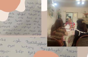 ჩვენს სარეაბილიტაციო ცენტრში