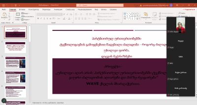 ხონისა და სენაკის ქალთა ჯგუფებთან ონლაინ შეხვედრა გაიმართა