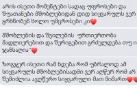 Messages to parents