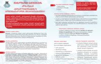 Journalistic Works Contest on "Combating Gender Disinformation and Ethical Reporting on Violence Against Women"