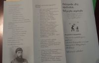 Протест молодых людей