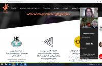 შეხვედრებზე - ციფრული რესურცენტრის შესახებ