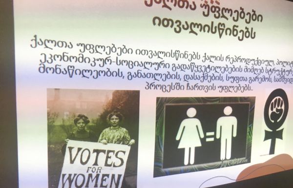 Active involvement of Tsalenjikha Women Support Center in the campaign