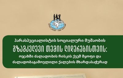 Двадцать идентифицированных случаев