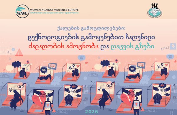 Women’s Experiences: Recognizing Technology-Facilitated Violence and Ways to Protect Yourself