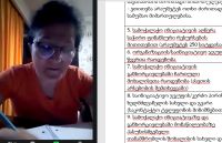 Meeting with Khoni Women's Network