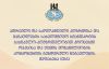 Новое исследование