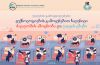 Опыт женщин: распознавание насилия, совершённого с использованием технологий, и пути защиты