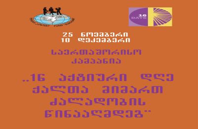 На встречах женских групп взаимопомощи